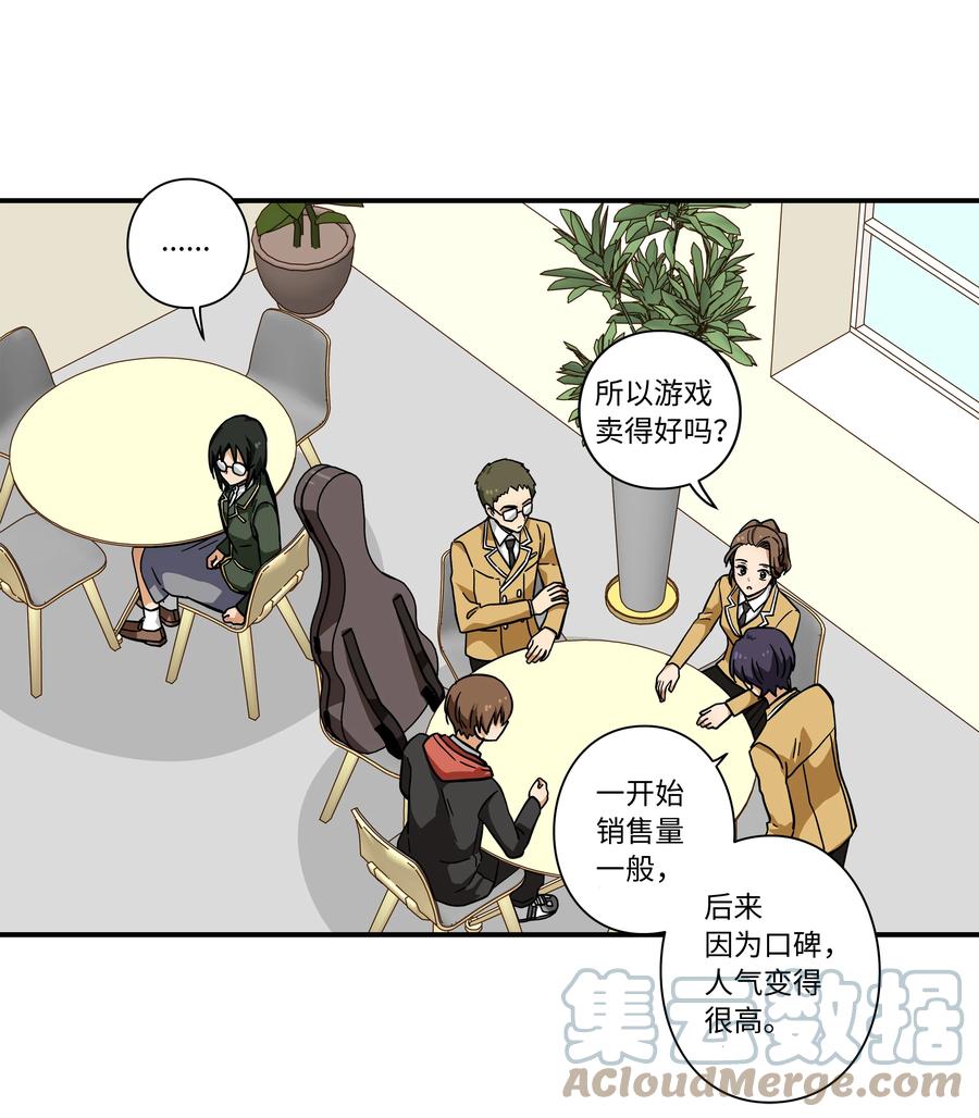 时间掌控者韩漫全集-73 出发去战斗无删减无遮挡章节图片 