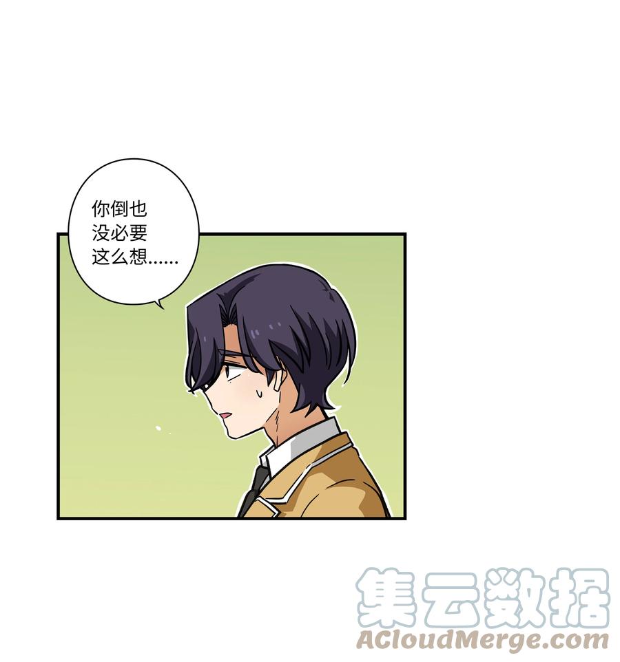 时间掌控者韩漫全集-73 出发去战斗无删减无遮挡章节图片 