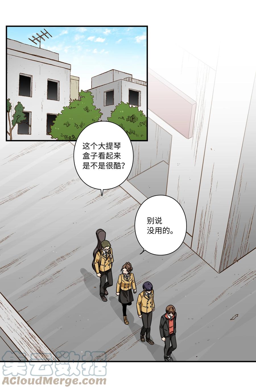 时间掌控者韩漫全集-73 出发去战斗无删减无遮挡章节图片 