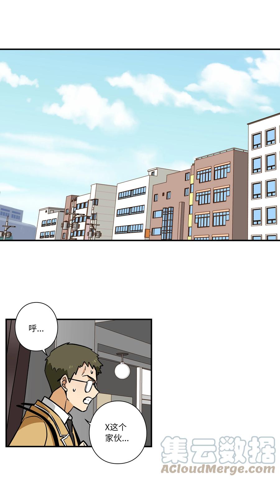 时间掌控者韩漫全集-73 出发去战斗无删减无遮挡章节图片 