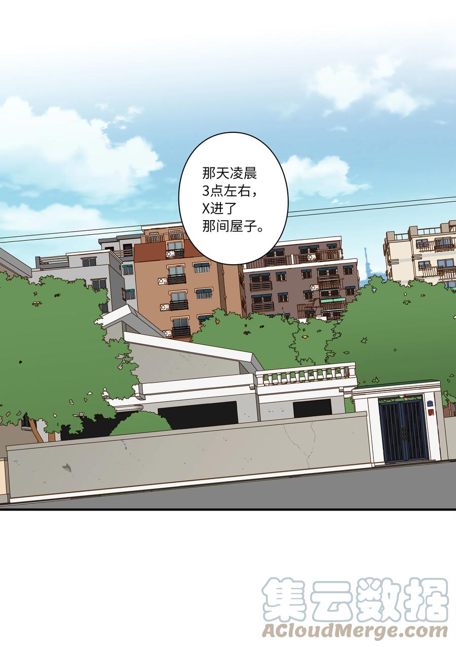 时间掌控者韩漫全集-73 出发去战斗无删减无遮挡章节图片 