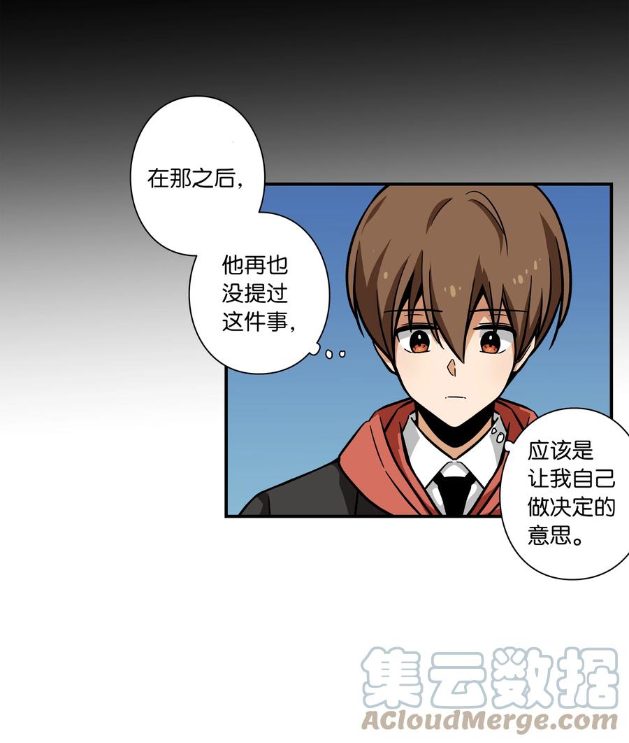 时间掌控者韩漫全集-74 对峙无删减无遮挡章节图片 