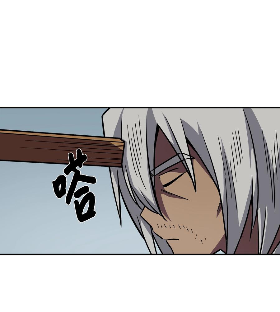时间掌控者韩漫全集-74 对峙无删减无遮挡章节图片 