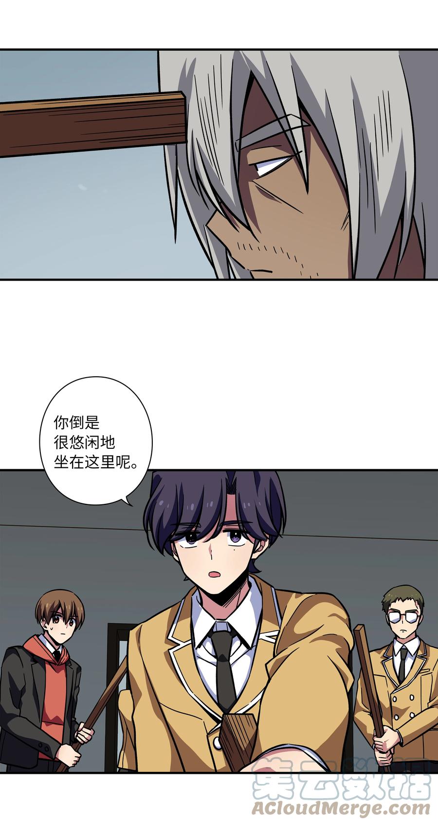 时间掌控者韩漫全集-74 对峙无删减无遮挡章节图片 