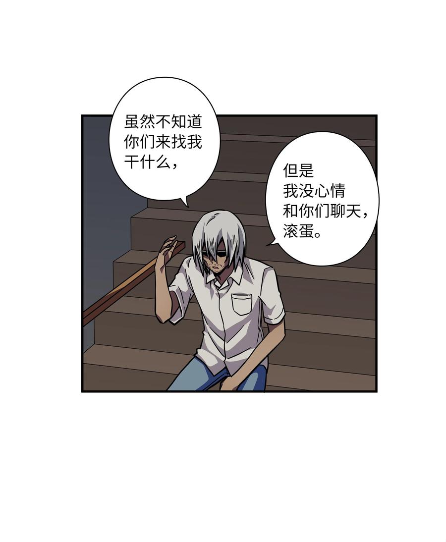 时间掌控者韩漫全集-74 对峙无删减无遮挡章节图片 