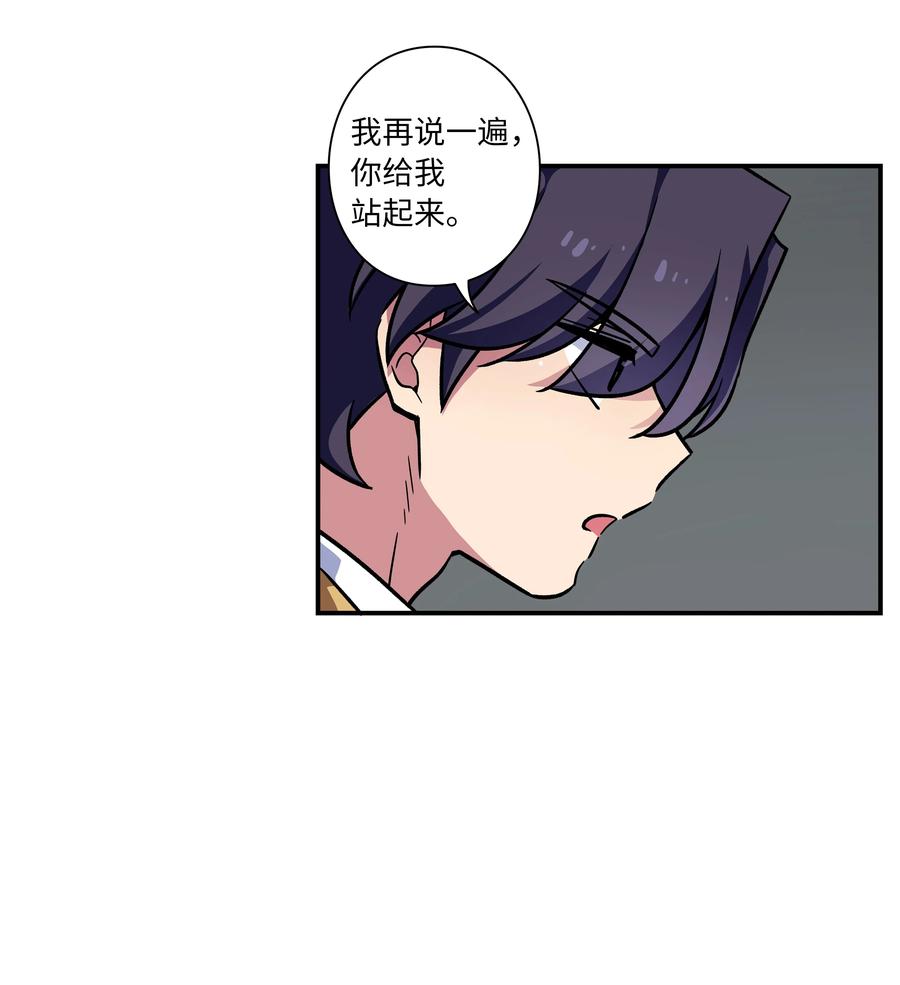 时间掌控者韩漫全集-74 对峙无删减无遮挡章节图片 