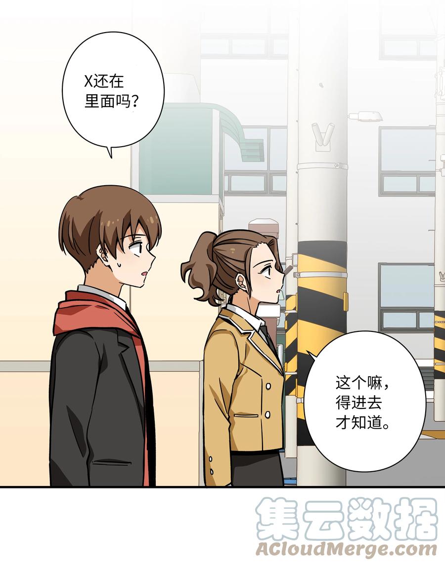 时间掌控者韩漫全集-74 对峙无删减无遮挡章节图片 