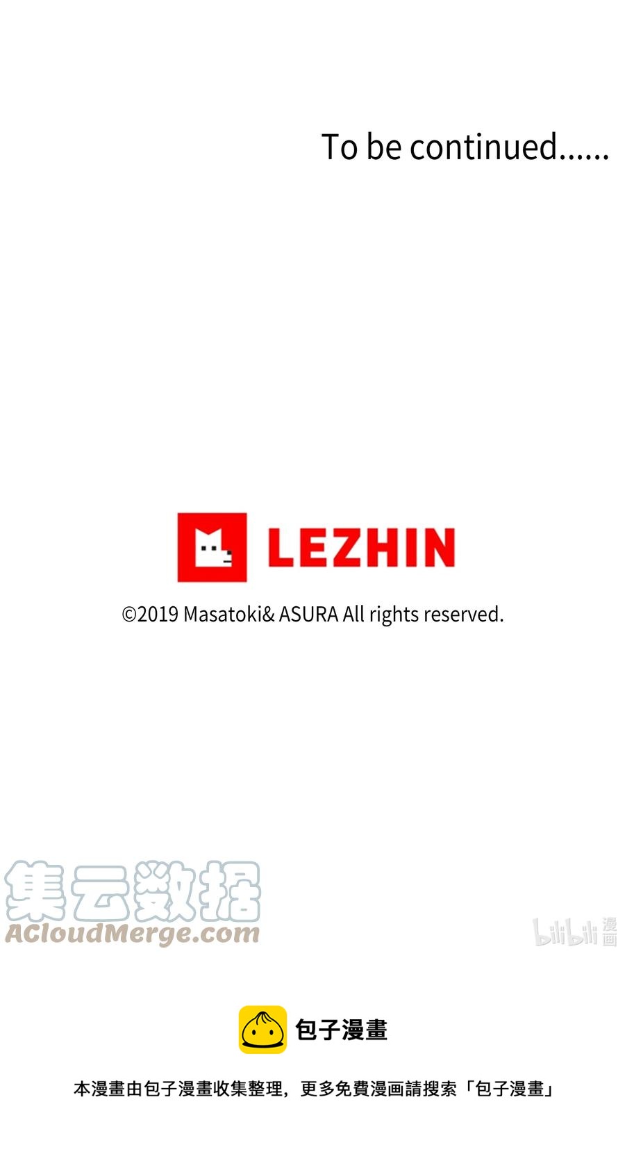 时间掌控者韩漫全集-74 对峙无删减无遮挡章节图片 