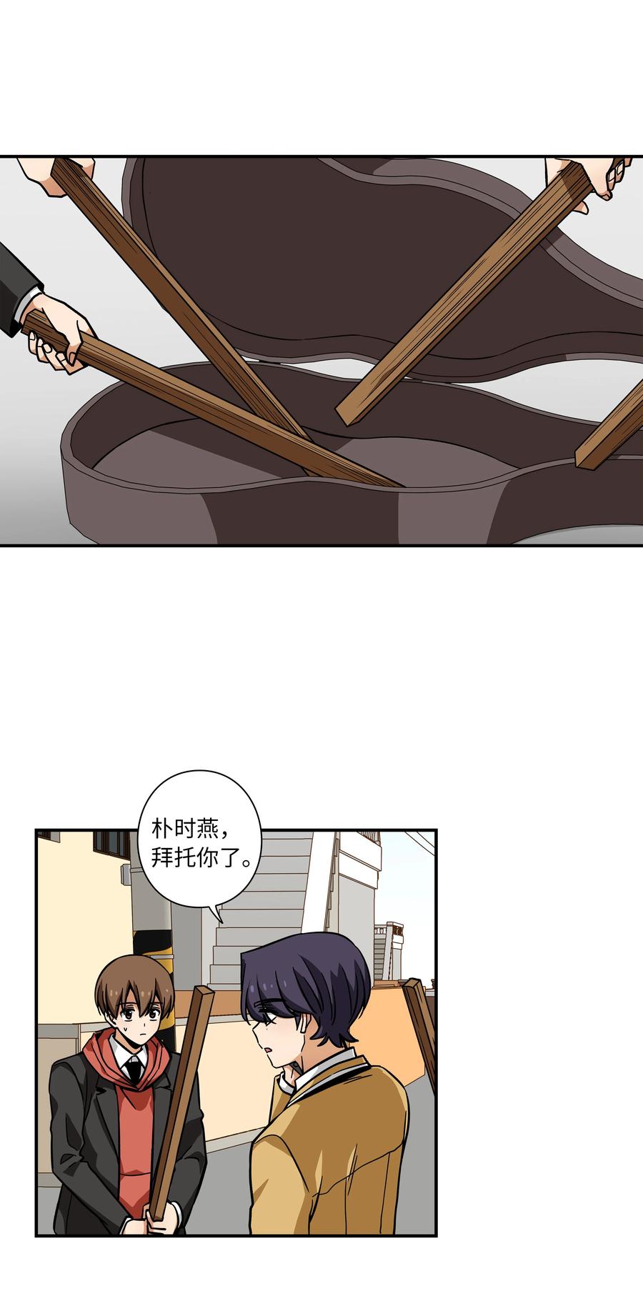时间掌控者韩漫全集-74 对峙无删减无遮挡章节图片 