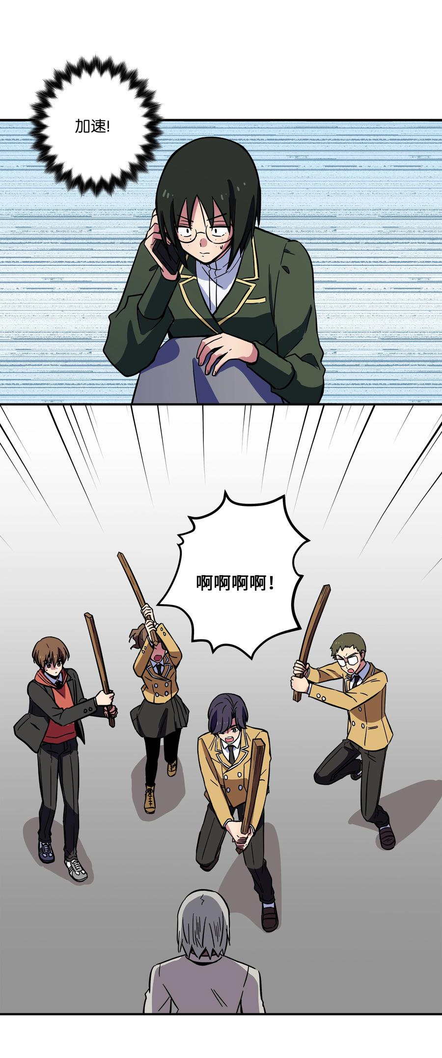 时间掌控者韩漫全集-75 要害无删减无遮挡章节图片 