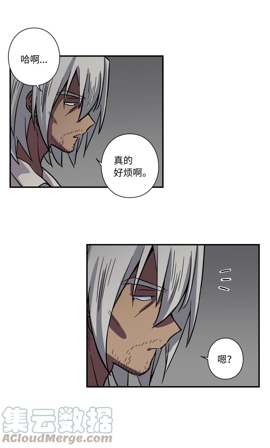时间掌控者韩漫全集-75 要害无删减无遮挡章节图片 