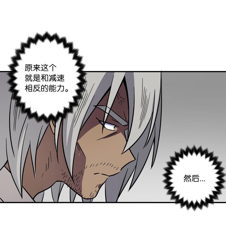 时间掌控者韩漫全集-75 要害无删减无遮挡章节图片 