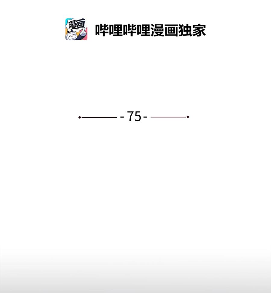 时间掌控者韩漫全集-75 要害无删减无遮挡章节图片 