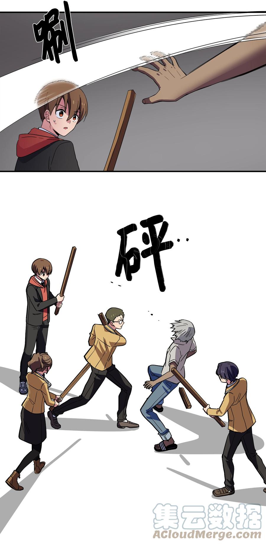 时间掌控者韩漫全集-75 要害无删减无遮挡章节图片 