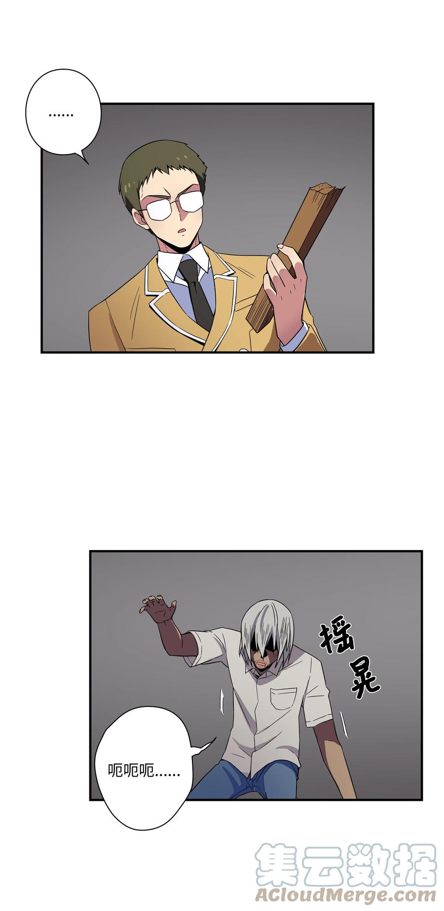 时间掌控者韩漫全集-75 要害无删减无遮挡章节图片 