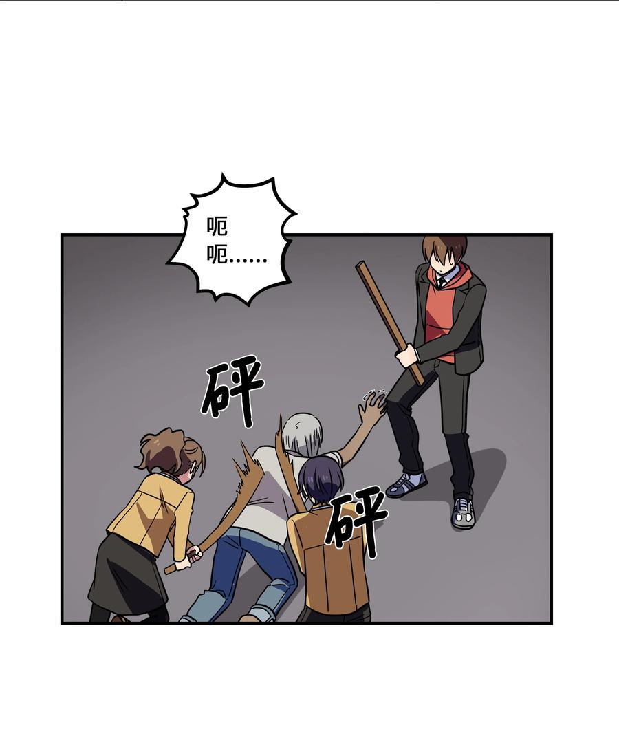 时间掌控者韩漫全集-75 要害无删减无遮挡章节图片 