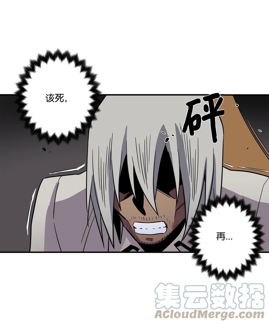 时间掌控者韩漫全集-75 要害无删减无遮挡章节图片 