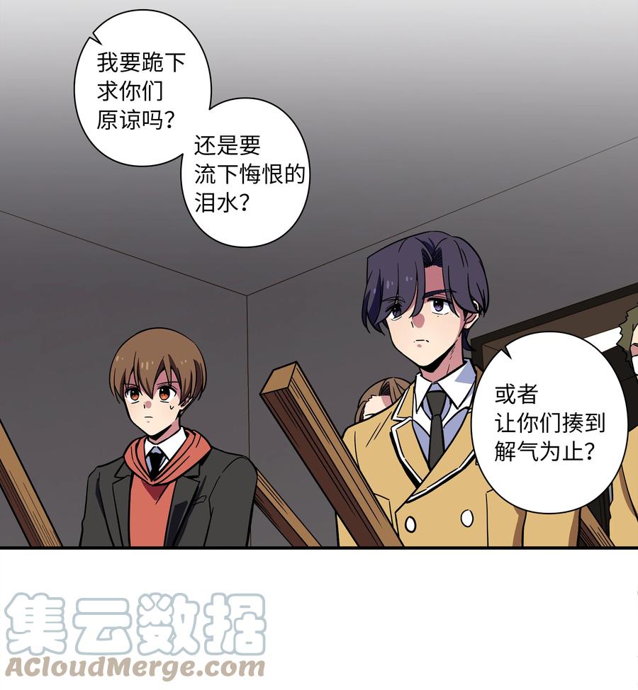 时间掌控者韩漫全集-75 要害无删减无遮挡章节图片 