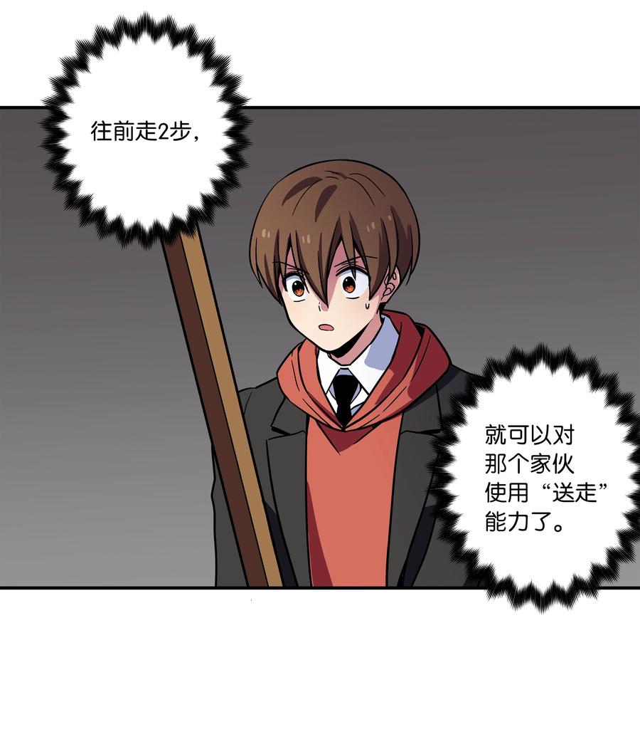 时间掌控者韩漫全集-75 要害无删减无遮挡章节图片 