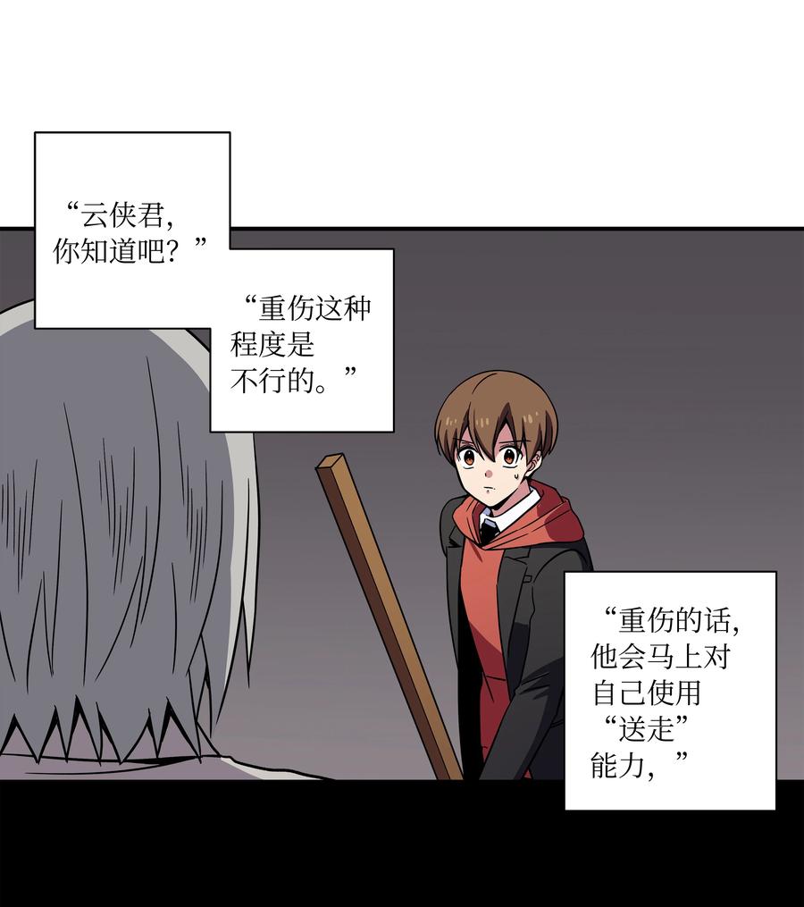 时间掌控者韩漫全集-75 要害无删减无遮挡章节图片 