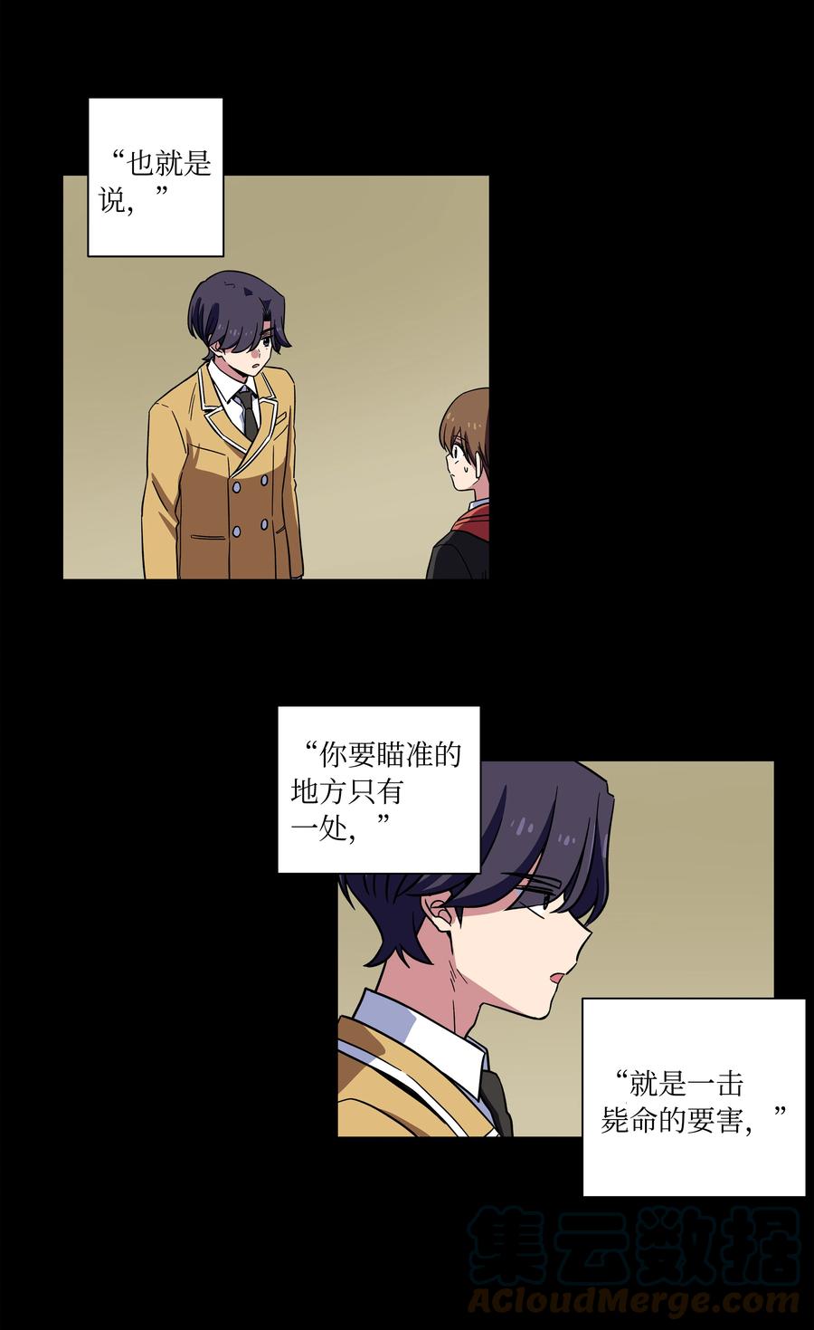 时间掌控者韩漫全集-75 要害无删减无遮挡章节图片 
