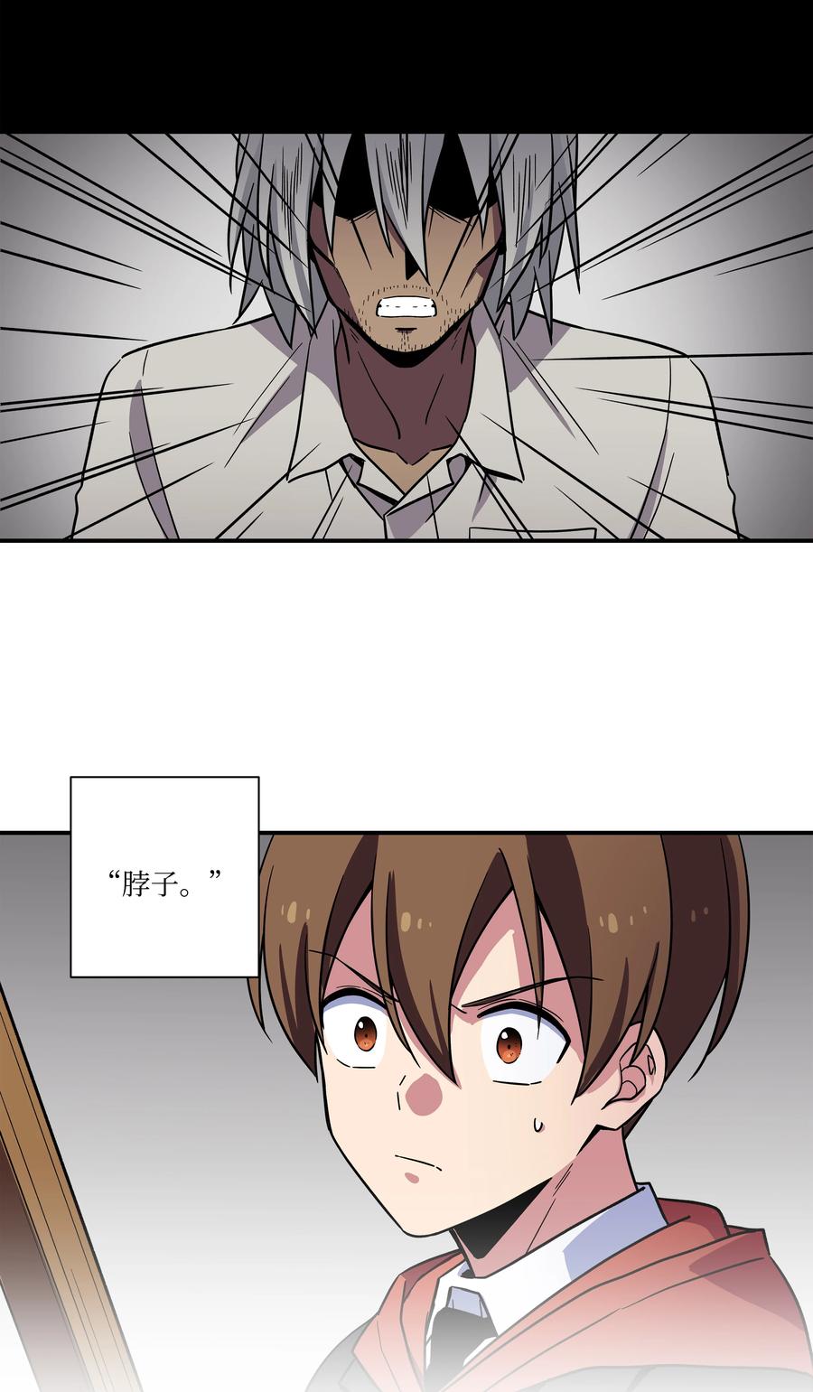 时间掌控者韩漫全集-75 要害无删减无遮挡章节图片 
