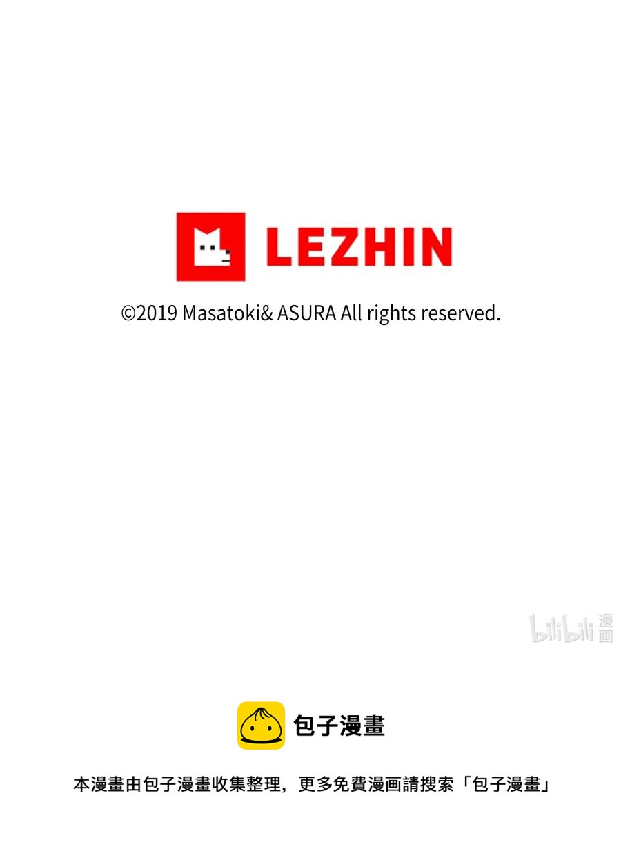 时间掌控者韩漫全集-75 要害无删减无遮挡章节图片 