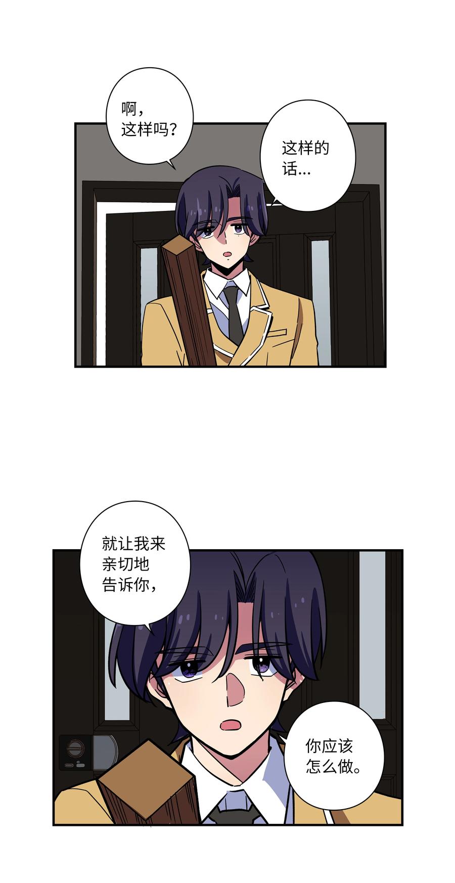 时间掌控者韩漫全集-75 要害无删减无遮挡章节图片 