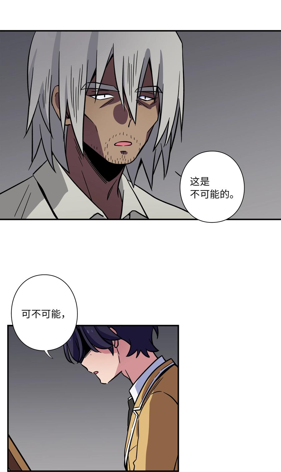 时间掌控者韩漫全集-75 要害无删减无遮挡章节图片 