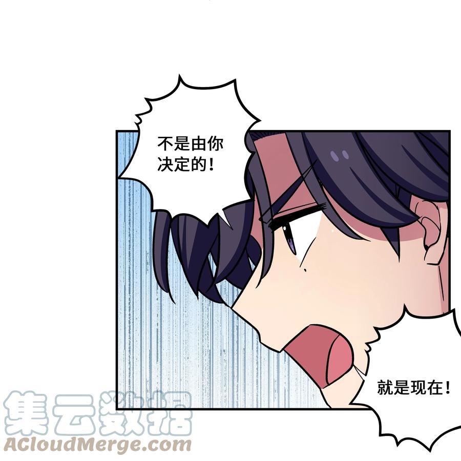 时间掌控者韩漫全集-75 要害无删减无遮挡章节图片 