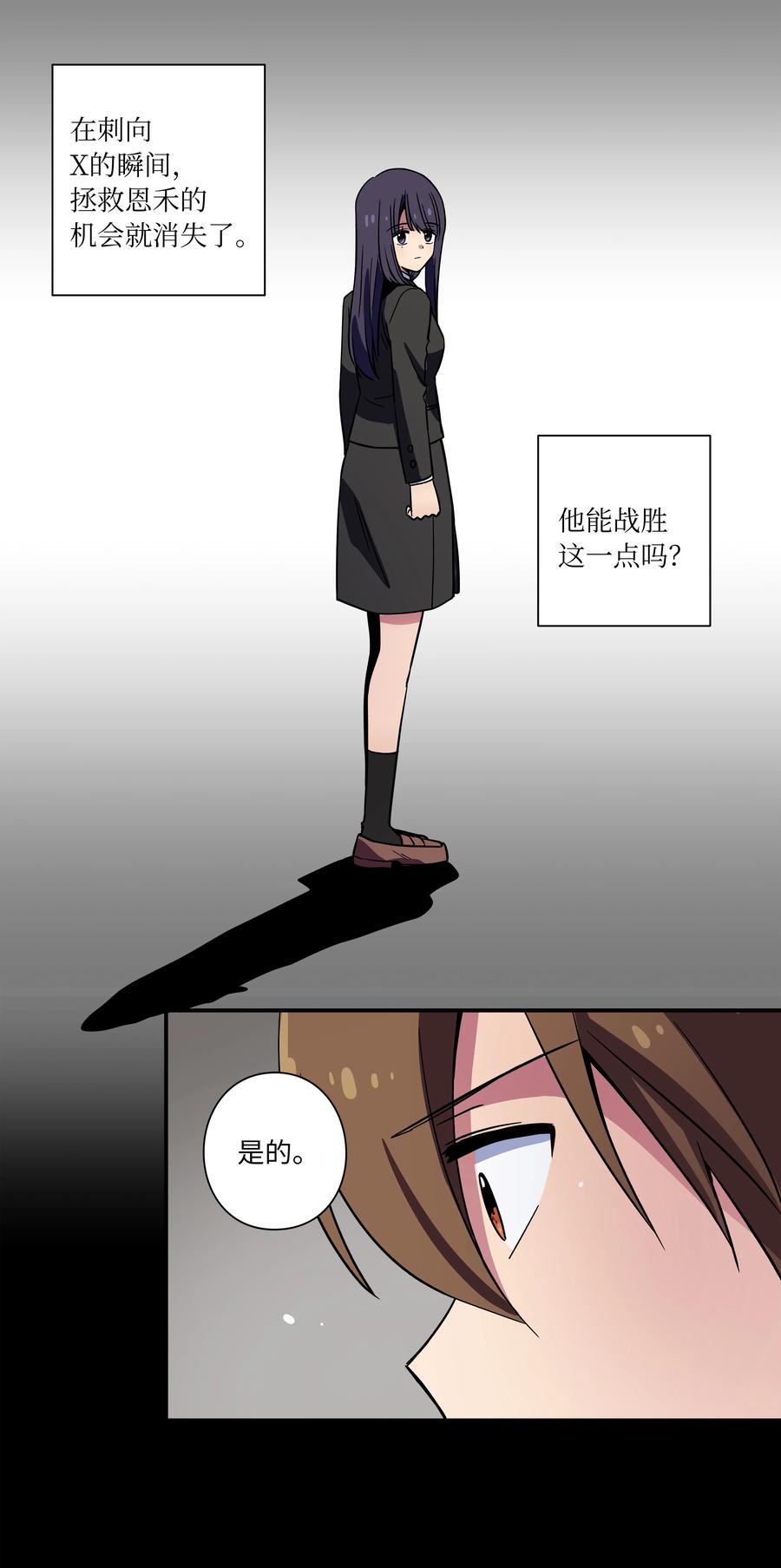 时间掌控者韩漫全集-76 他那时候没有死啊无删减无遮挡章节图片 
