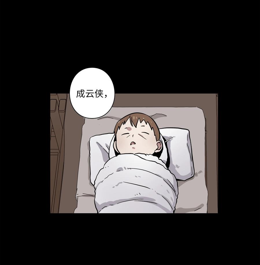 时间掌控者韩漫全集-76 他那时候没有死啊无删减无遮挡章节图片 