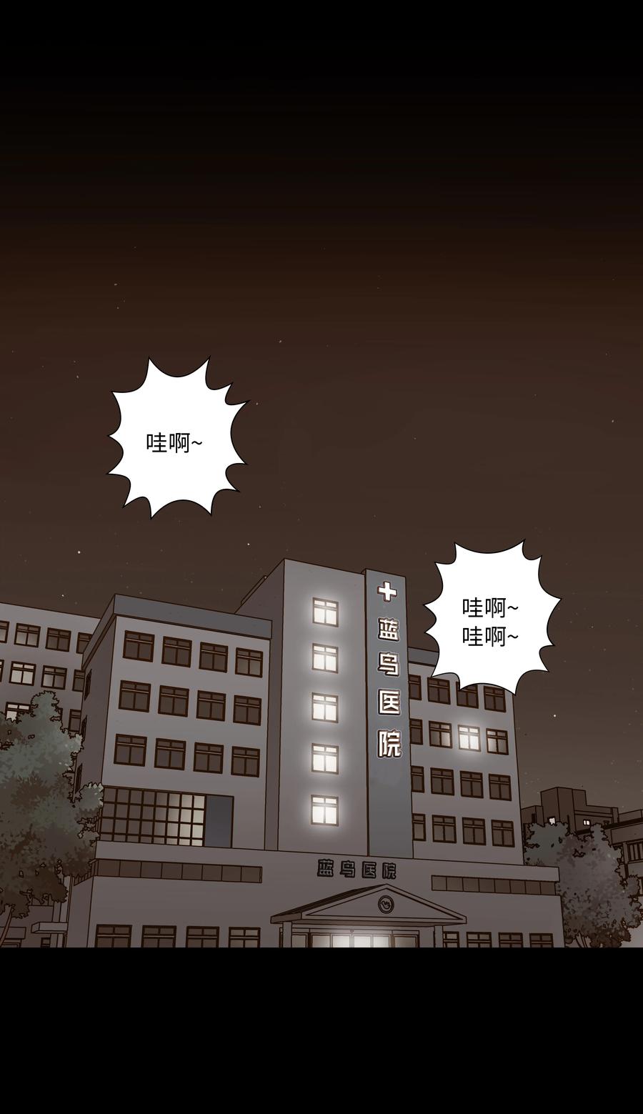 时间掌控者韩漫全集-76 他那时候没有死啊无删减无遮挡章节图片 