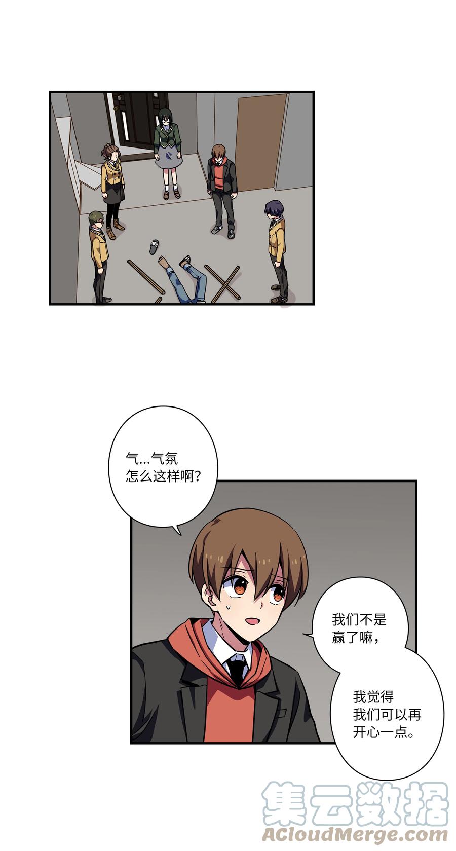 时间掌控者韩漫全集-77 逆转无删减无遮挡章节图片 