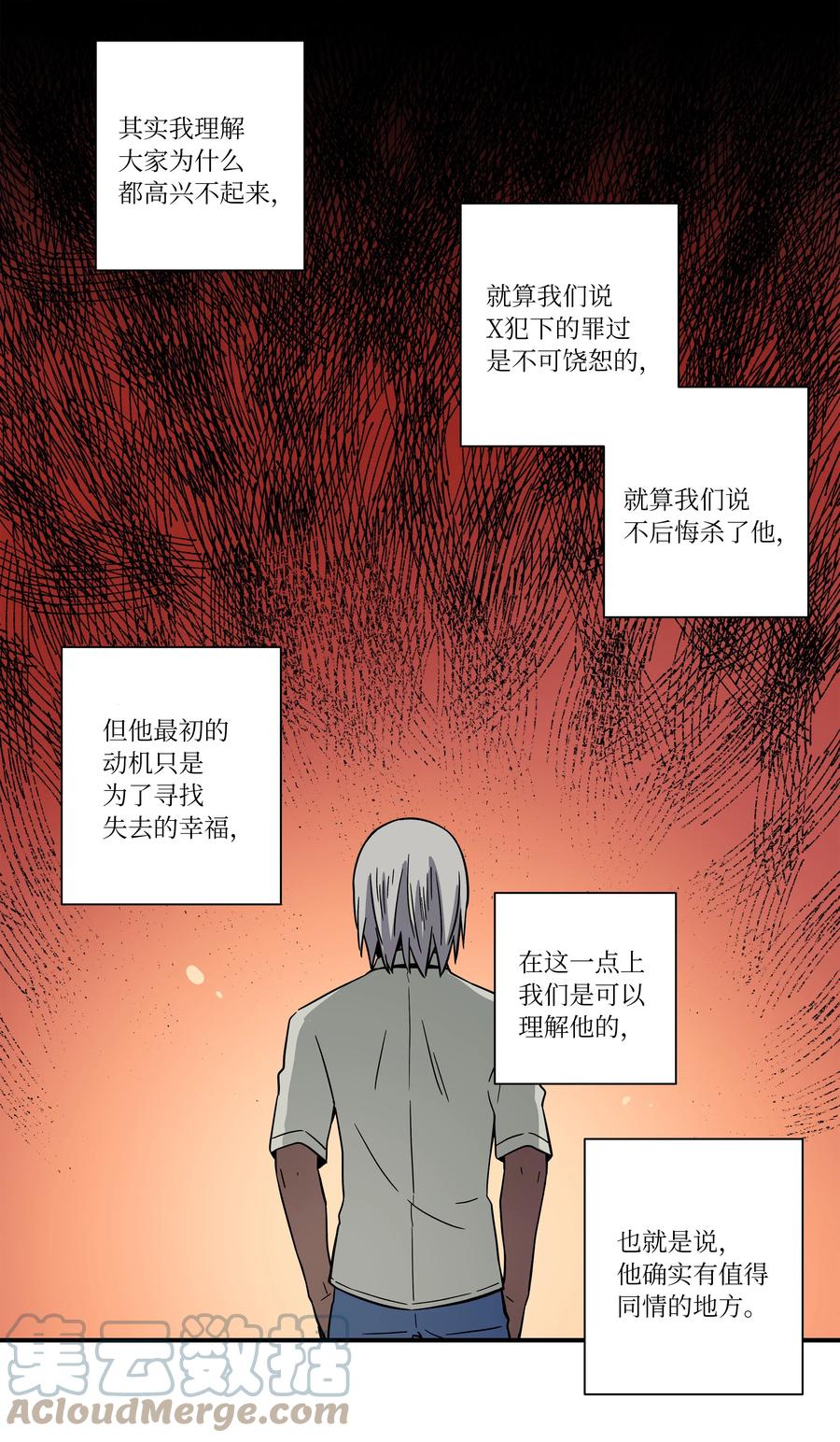 时间掌控者韩漫全集-77 逆转无删减无遮挡章节图片 