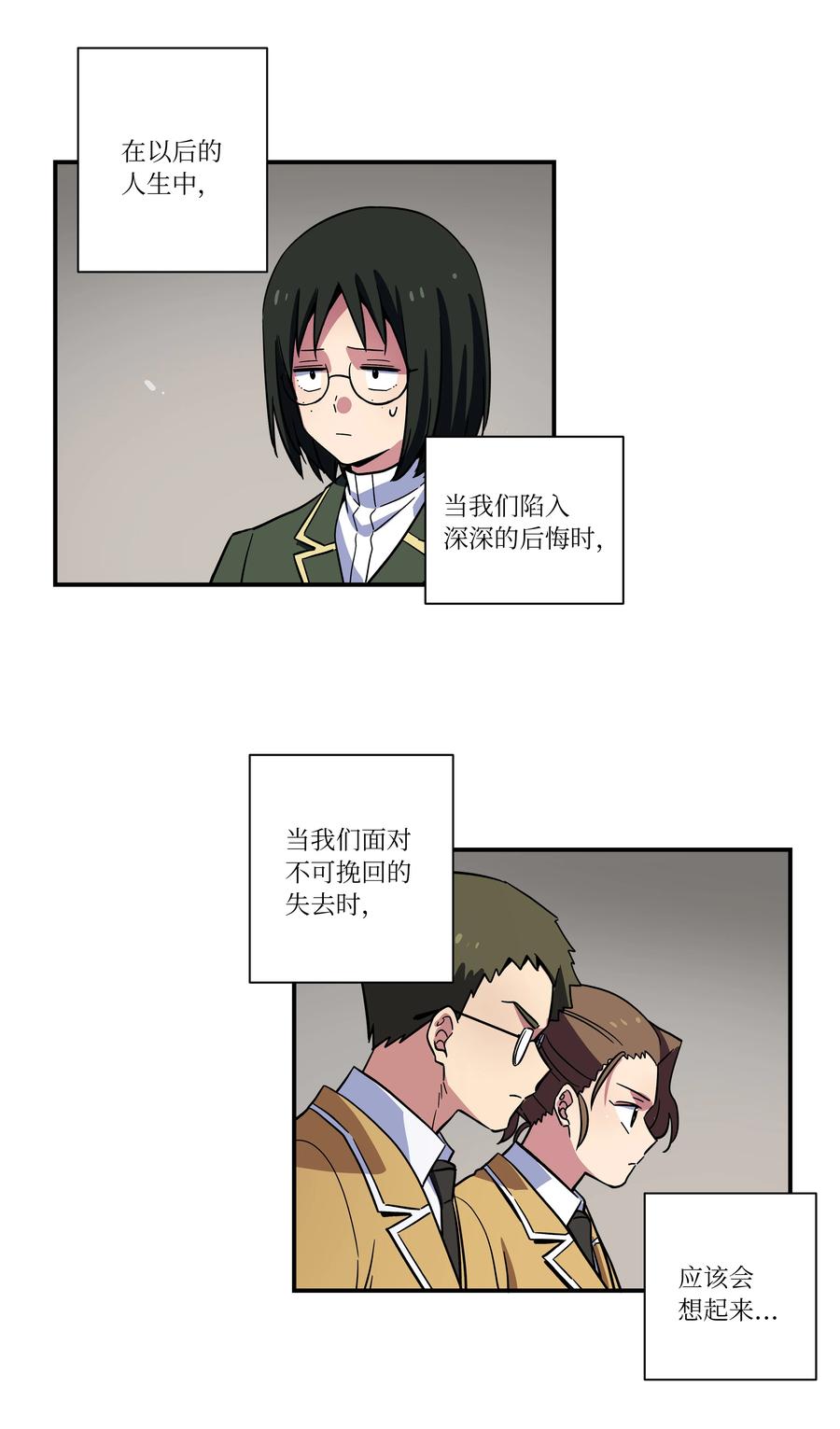 时间掌控者韩漫全集-77 逆转无删减无遮挡章节图片 