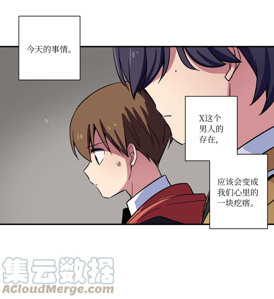 时间掌控者韩漫全集-77 逆转无删减无遮挡章节图片 