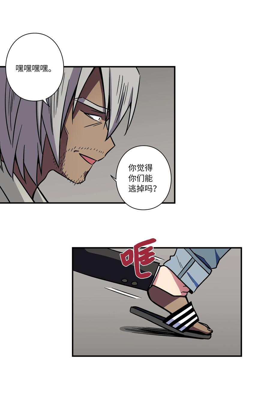 时间掌控者韩漫全集-77 逆转无删减无遮挡章节图片 