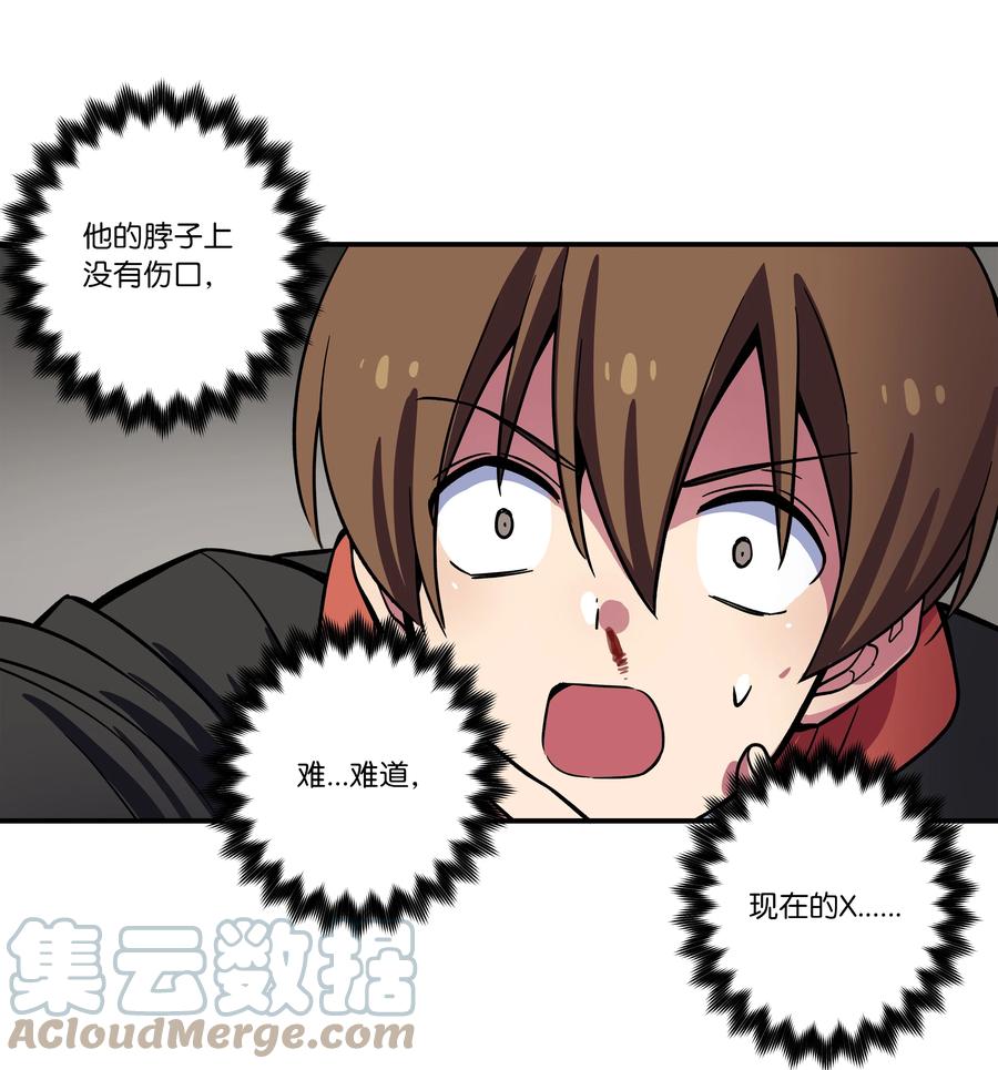 时间掌控者韩漫全集-77 逆转无删减无遮挡章节图片 