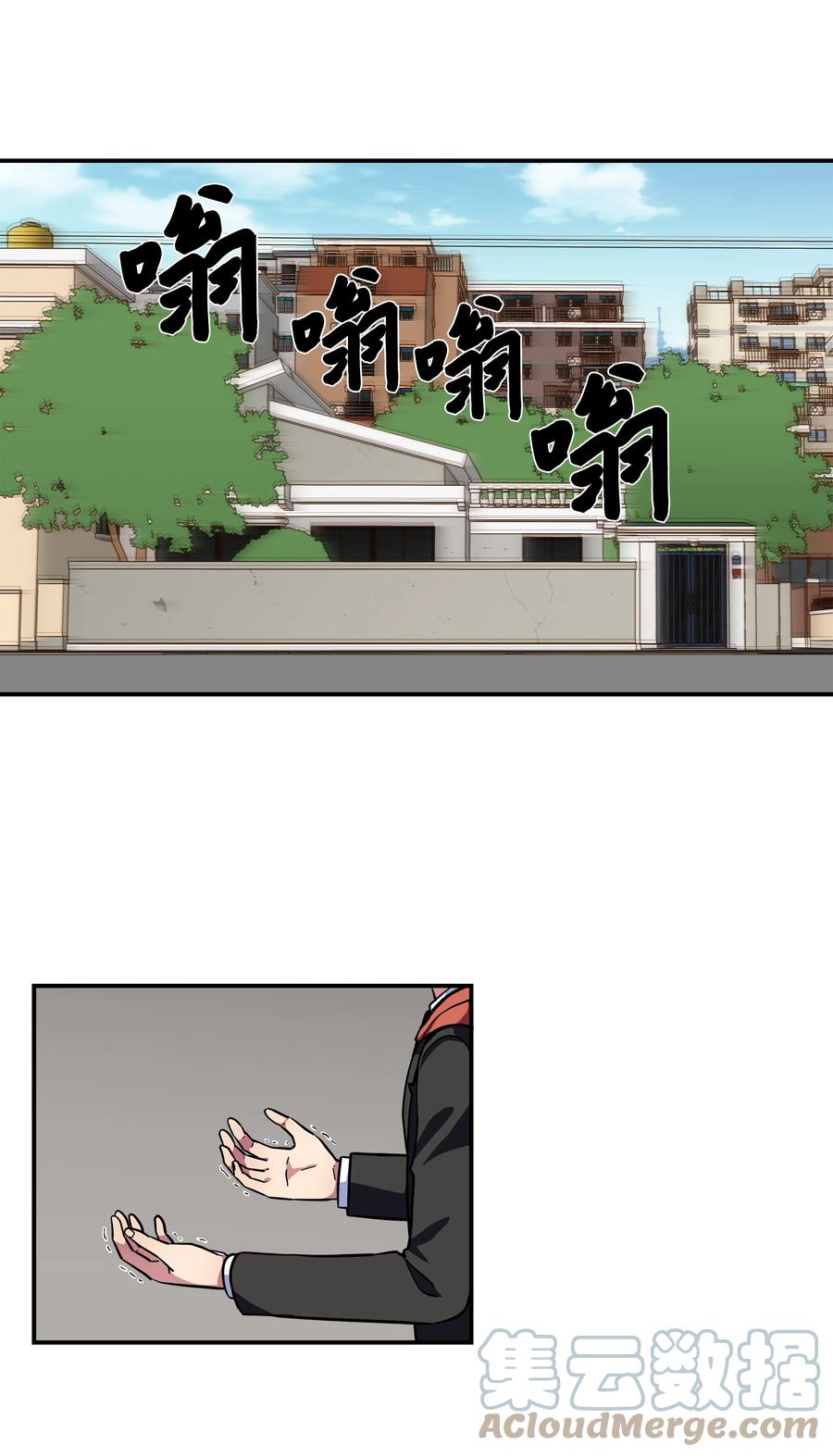 时间掌控者韩漫全集-77 逆转无删减无遮挡章节图片 