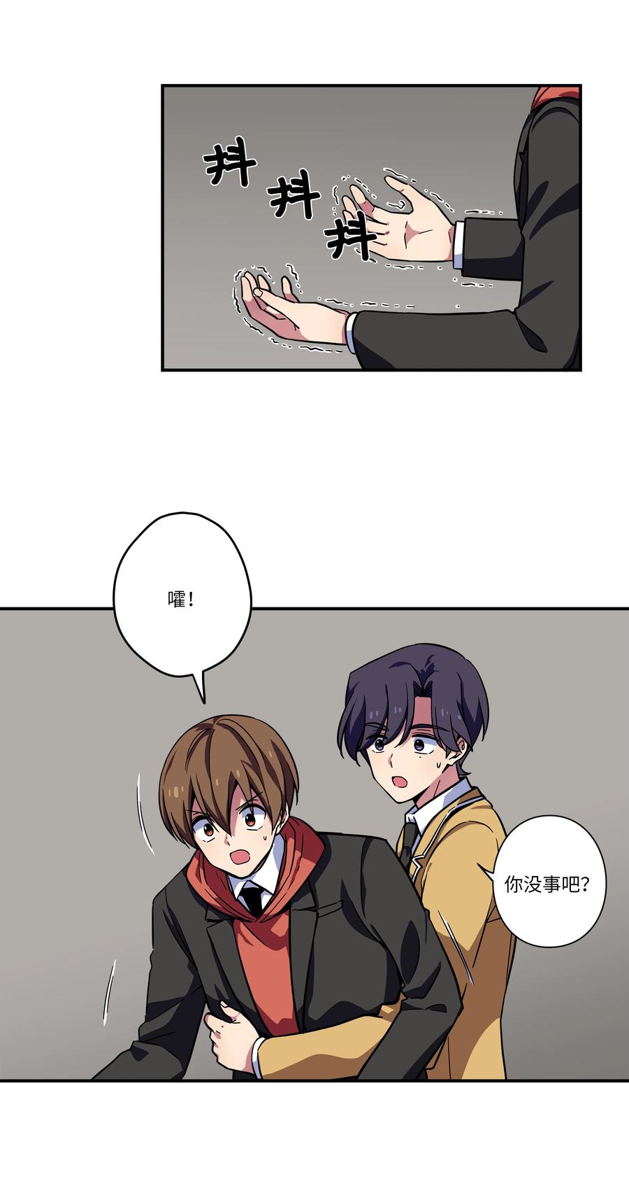 时间掌控者韩漫全集-77 逆转无删减无遮挡章节图片 
