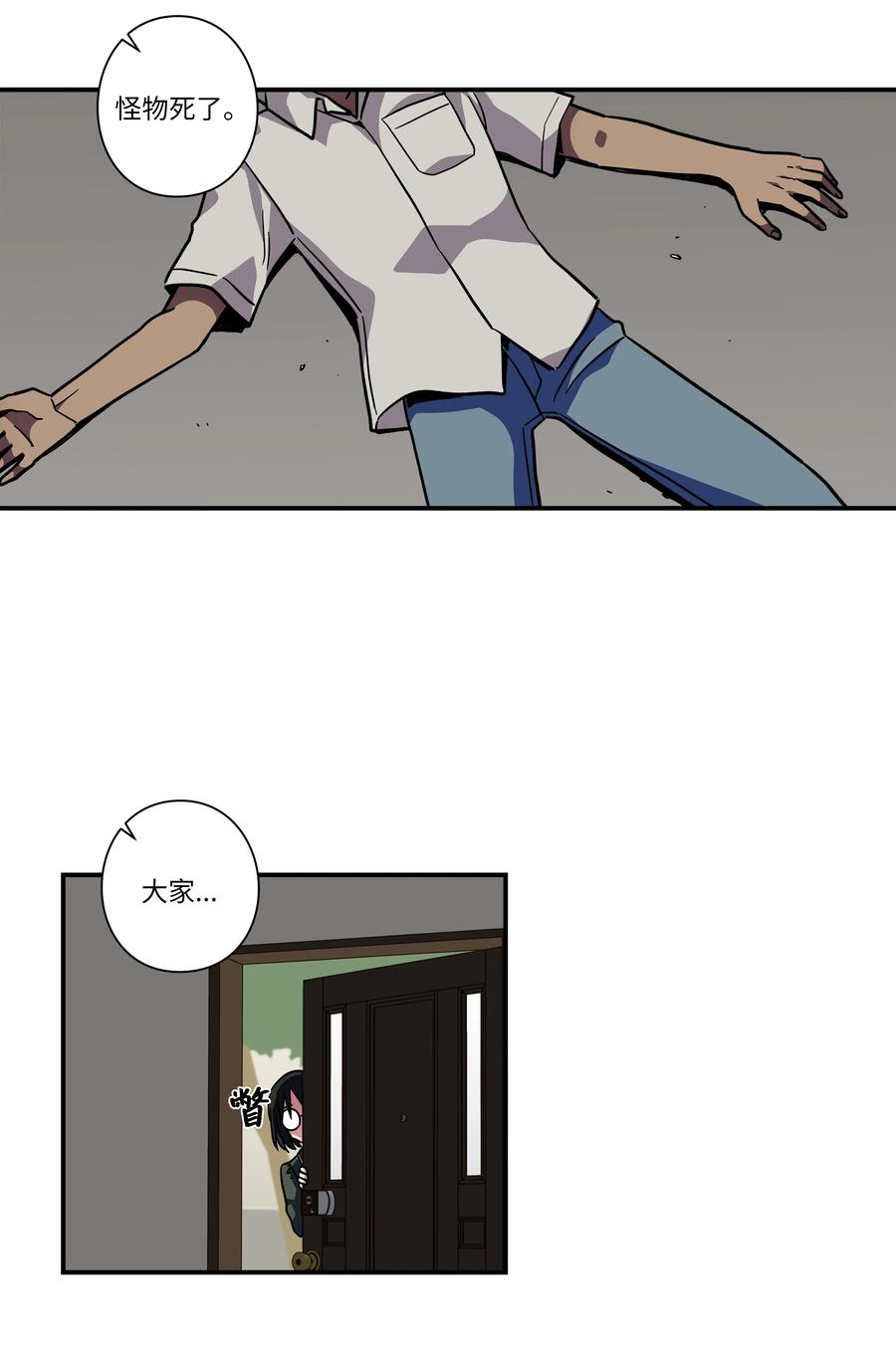 时间掌控者韩漫全集-77 逆转无删减无遮挡章节图片 