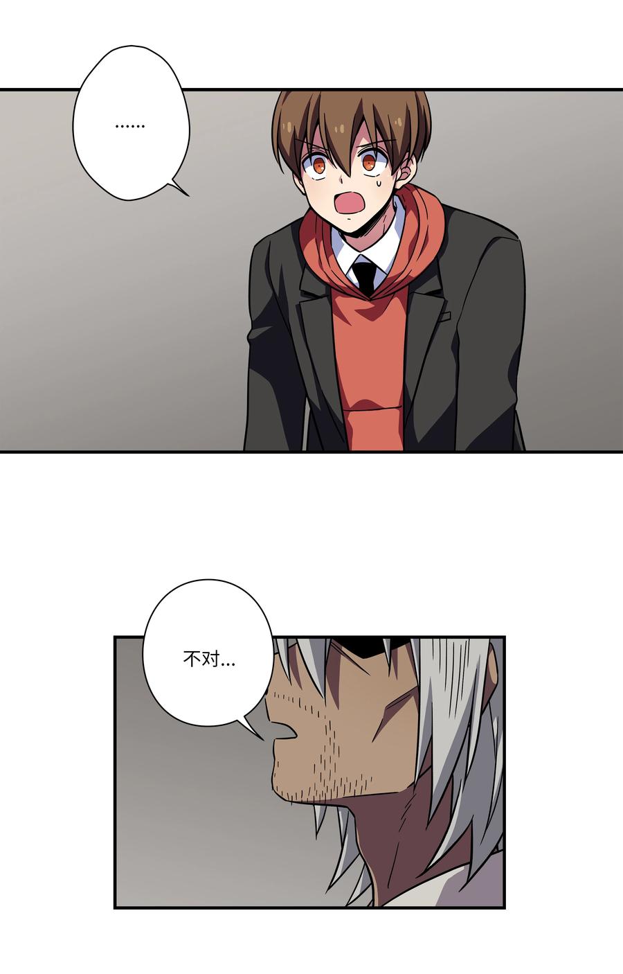时间掌控者韩漫全集-78 超越时间无删减无遮挡章节图片 