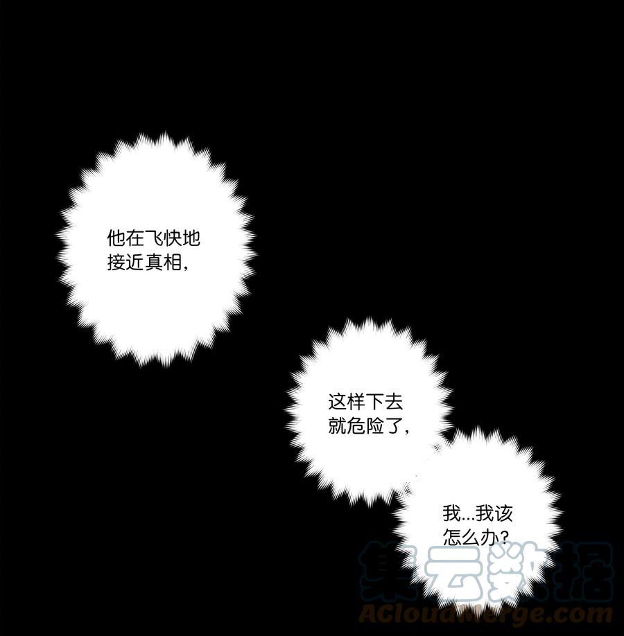 时间掌控者韩漫全集-78 超越时间无删减无遮挡章节图片 