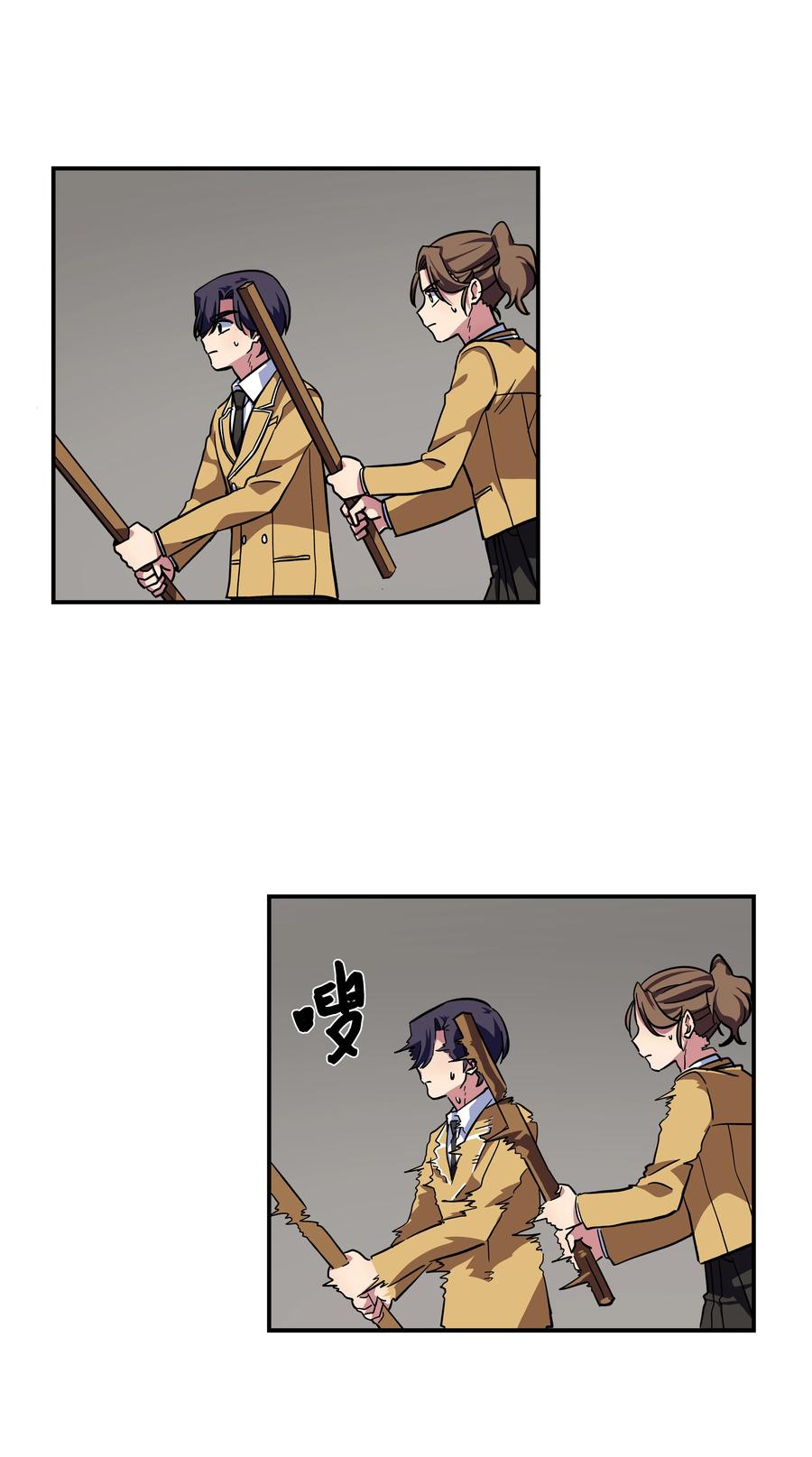 时间掌控者韩漫全集-79 计划无删减无遮挡章节图片 
