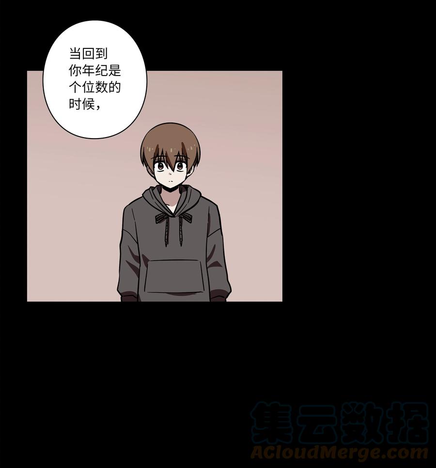 时间掌控者韩漫全集-79 计划无删减无遮挡章节图片 