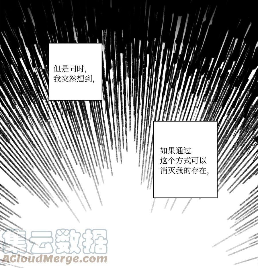 时间掌控者韩漫全集-79 计划无删减无遮挡章节图片 