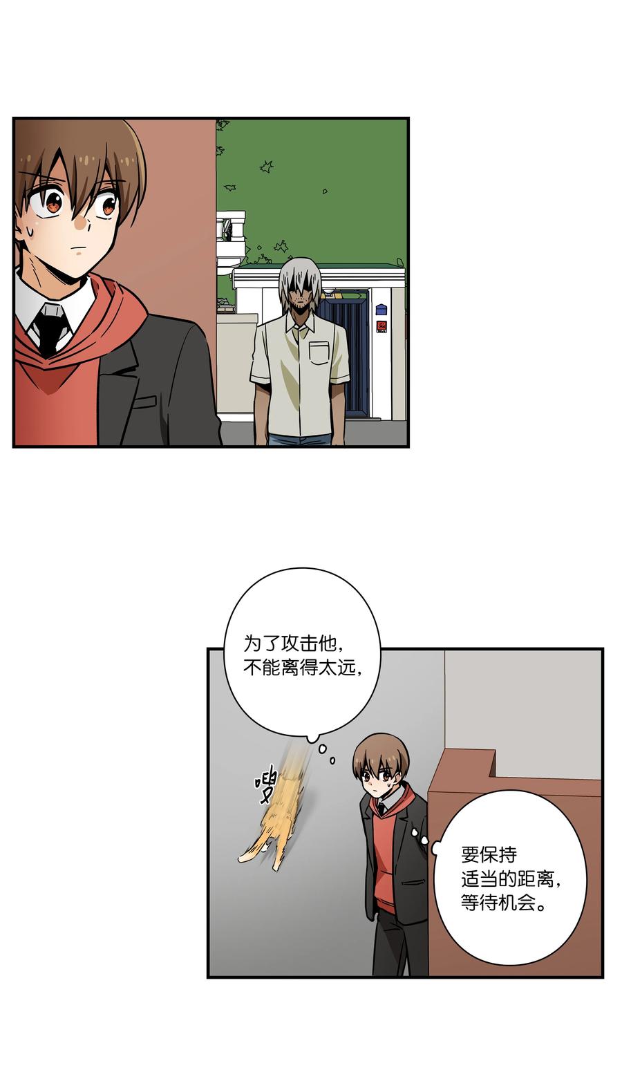 时间掌控者韩漫全集-80 逆行开始无删减无遮挡章节图片 