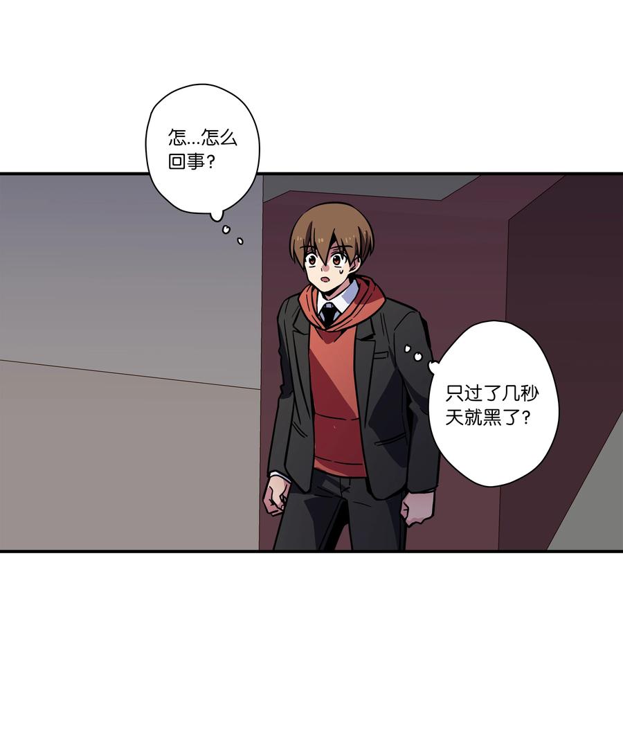 时间掌控者韩漫全集-80 逆行开始无删减无遮挡章节图片 