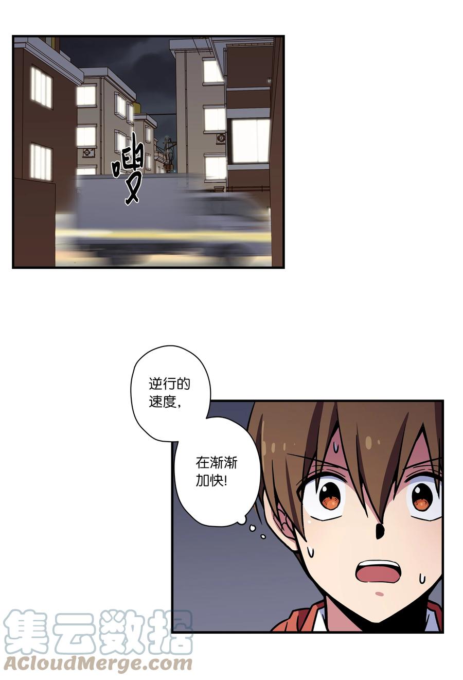 时间掌控者韩漫全集-80 逆行开始无删减无遮挡章节图片 
